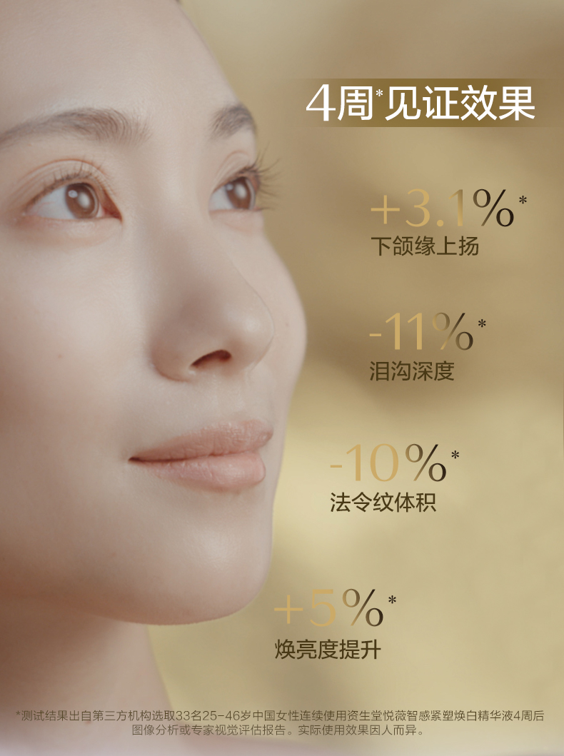 悦薇