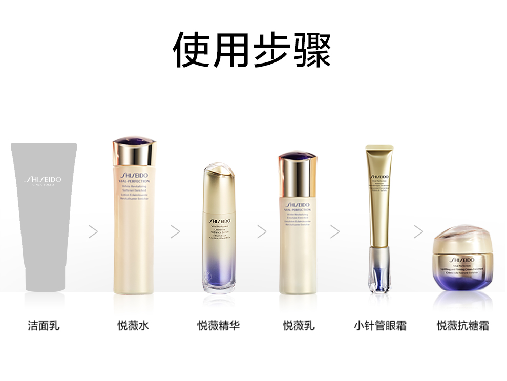 悦薇