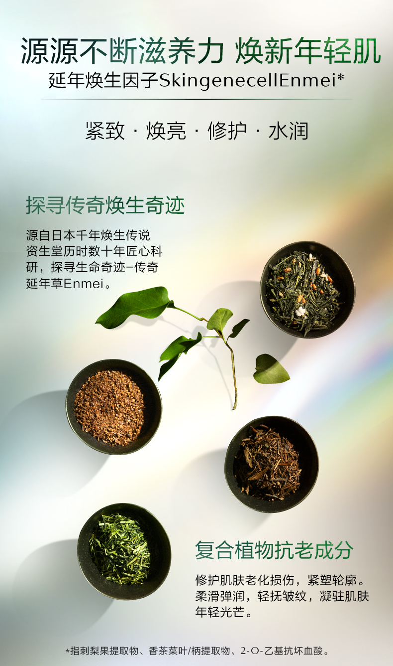 时光琉璃