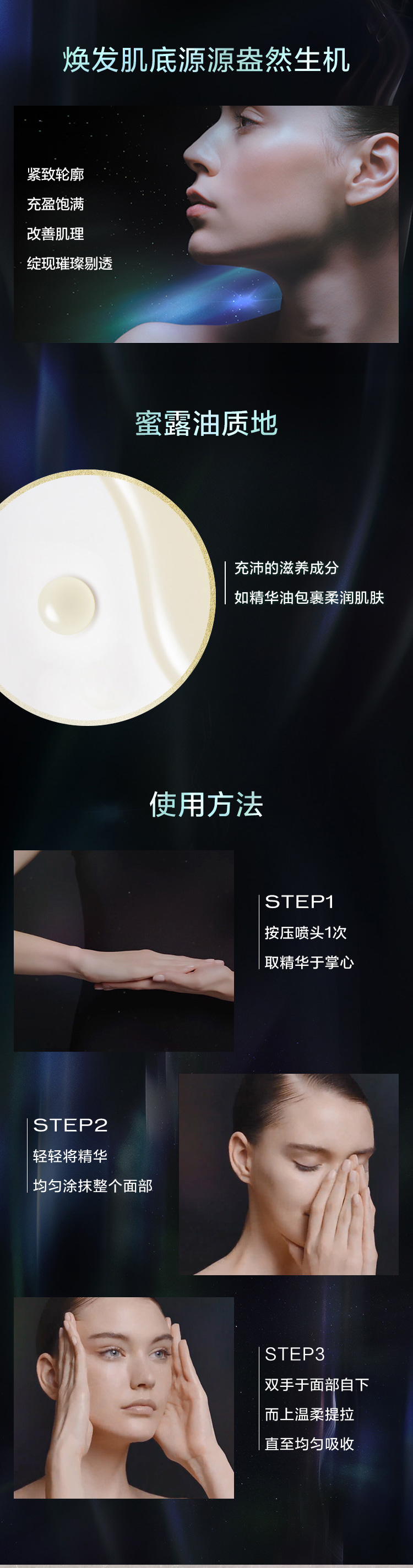 时光琉璃精华