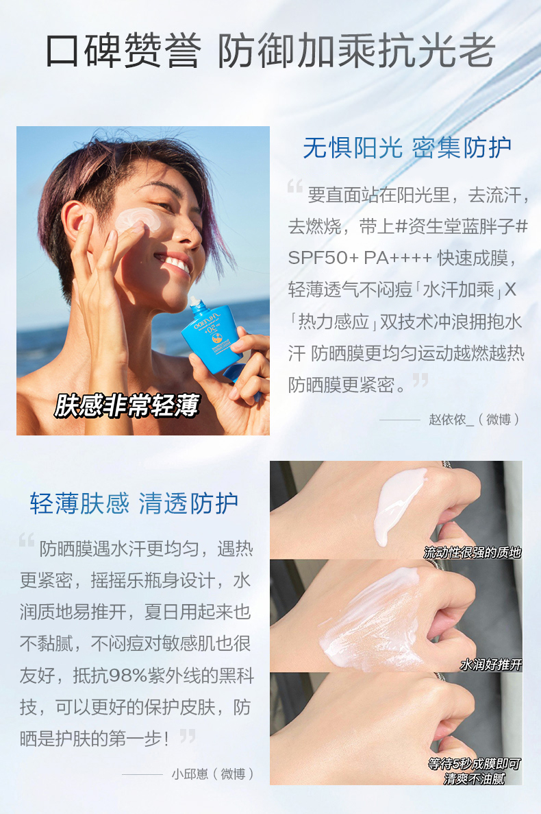 蓝胖子