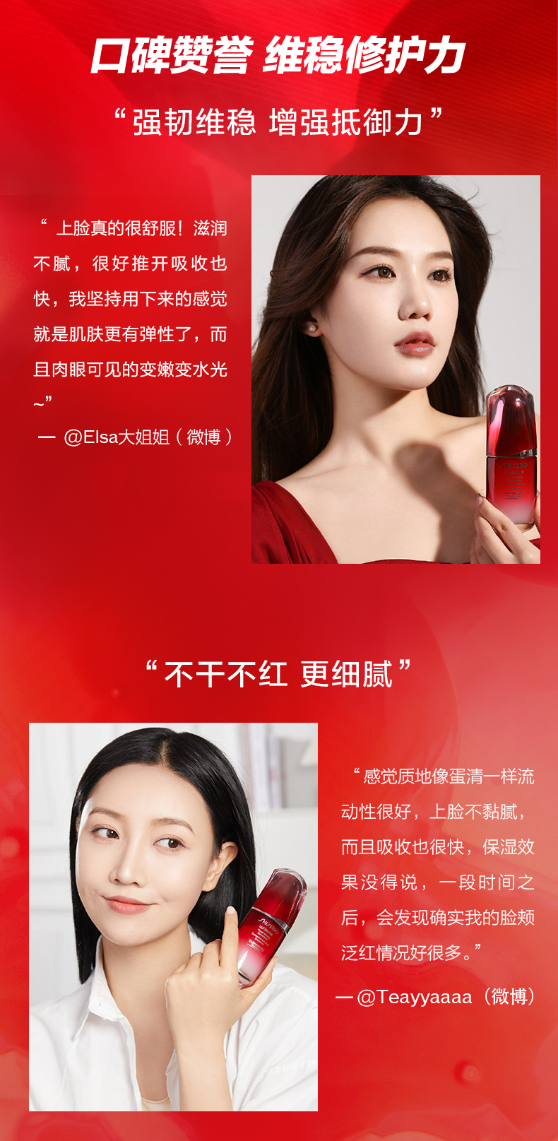 红腰子