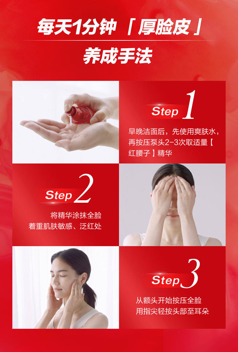 【高顏值心動單品】【日本直郵】日本SHISEIDO 資生堂 2022年虎年限定款 超華麗金閃包裝 ||紅腰子肌底修護精華 劉亦菲同款 75ml