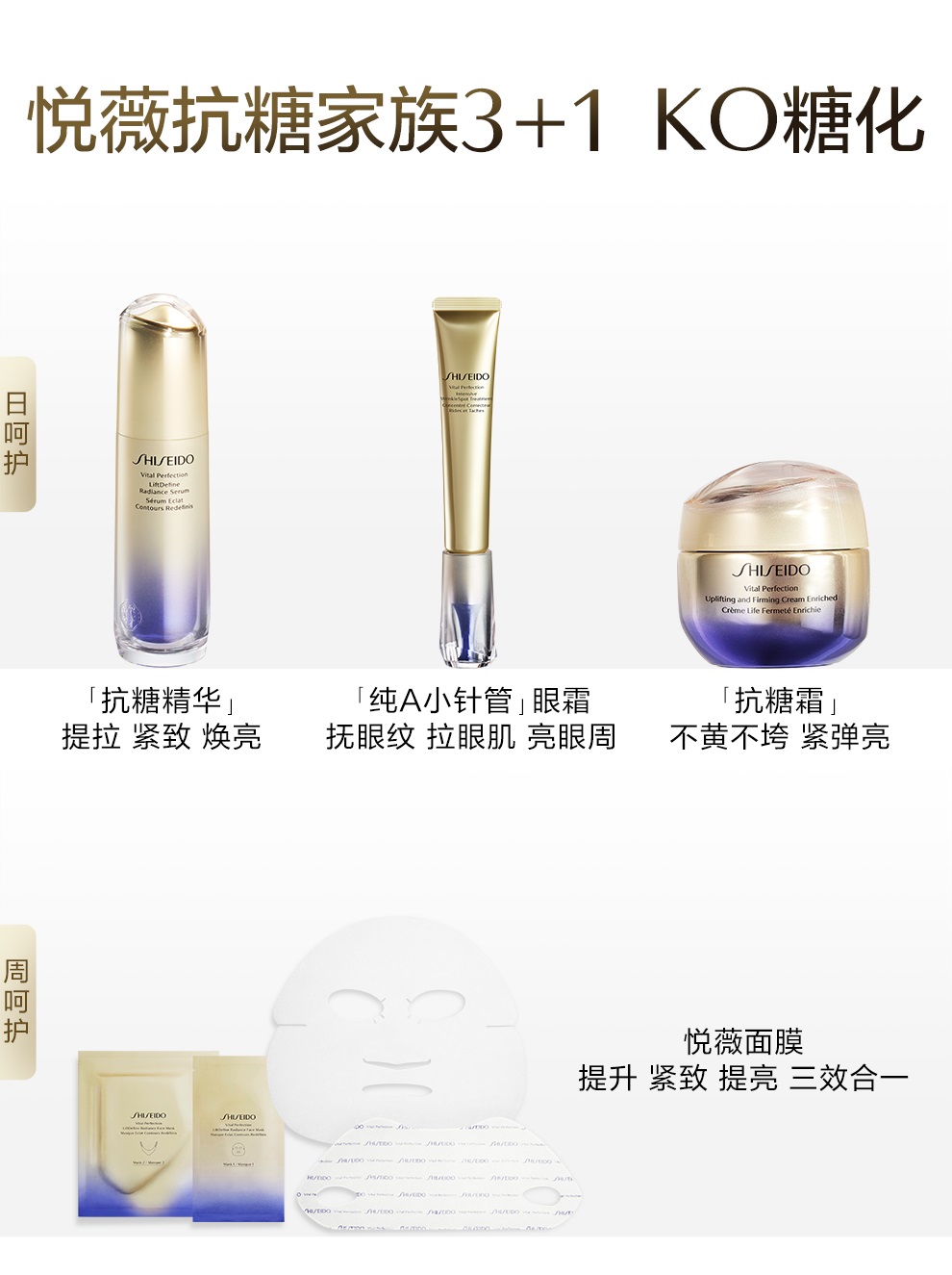 悦薇