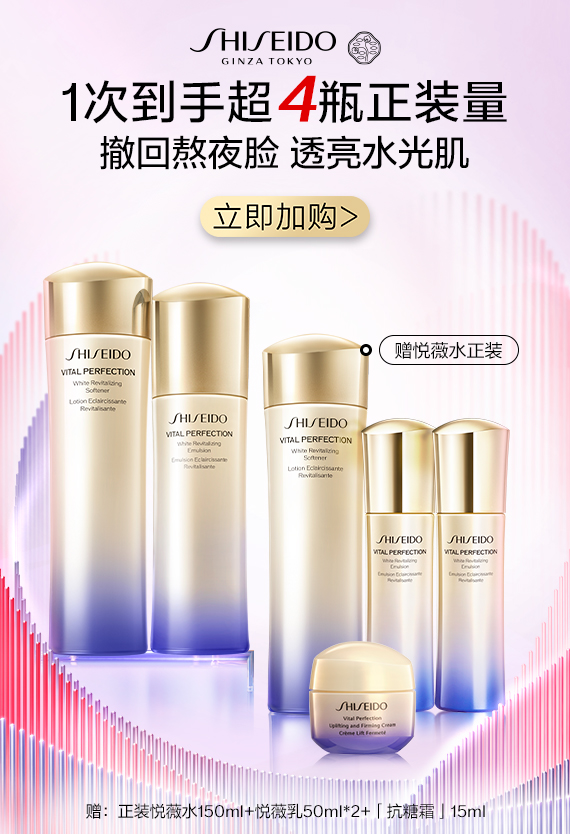 明星焕亮防护套装