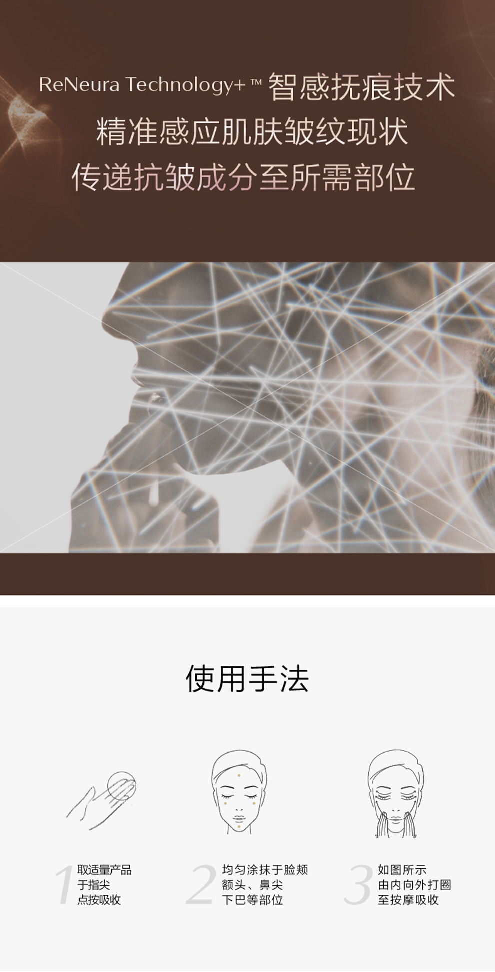 资生堂日乳