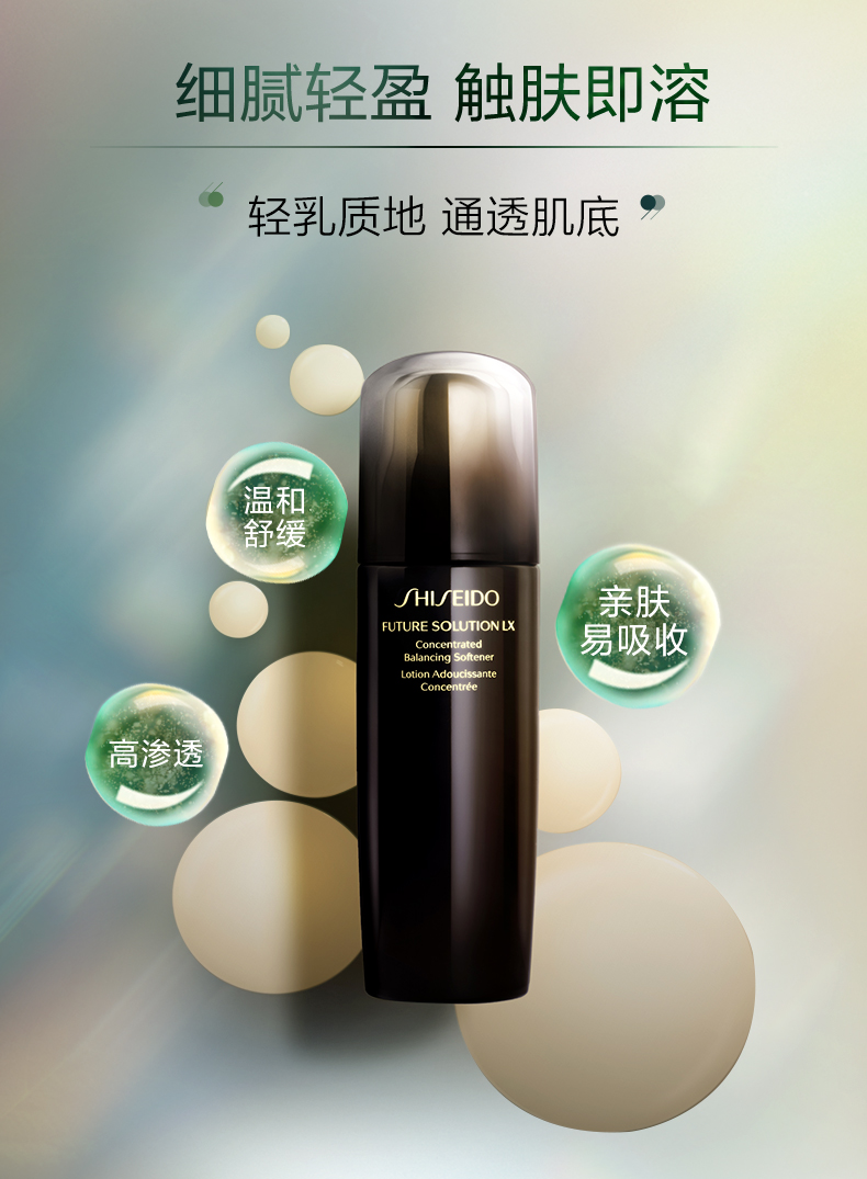 时光琉璃