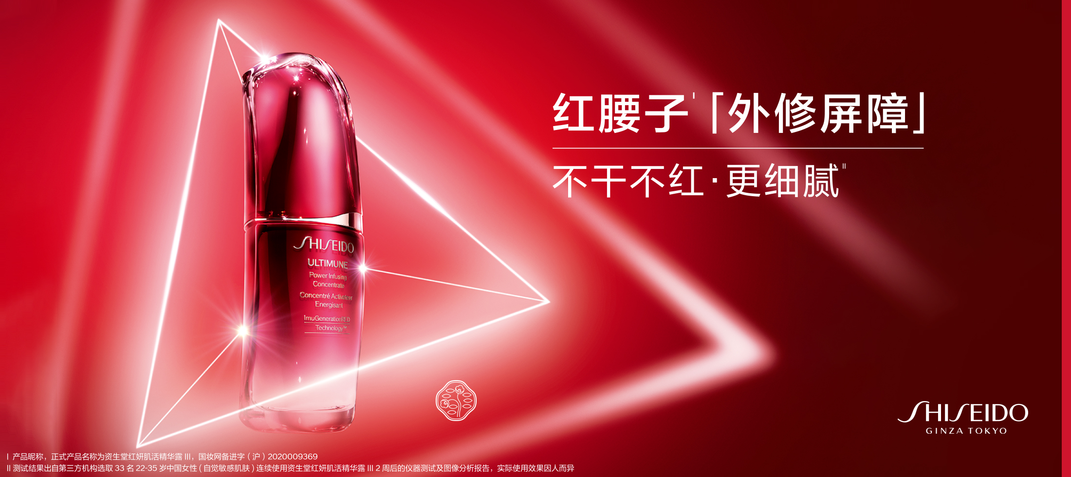 会员节活动